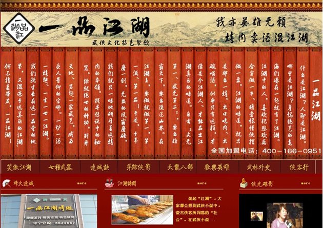 &#20048;&#40060;&#25163;&#26426;&#31449;&#20837;&#21475;&#45;&#20048;&#40060;&#111;&#110;&#108;&#105;&#110;&#101;&#40;&#20013;&#22269;&#41;