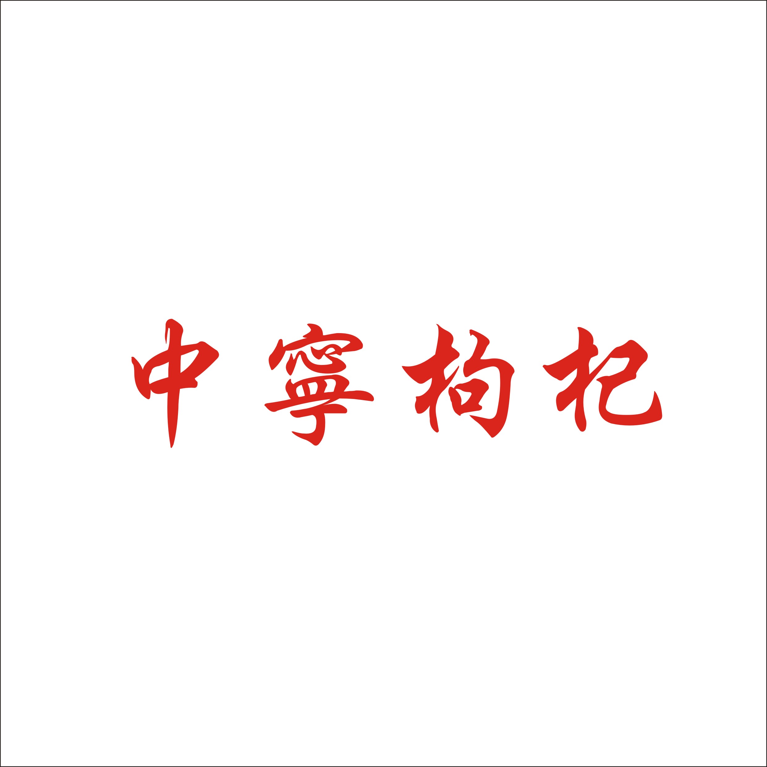 &#20048;&#40060;&#25163;&#26426;&#31449;&#20837;&#21475;&#45;&#20048;&#40060;&#111;&#110;&#108;&#105;&#110;&#101;&#40;&#20013;&#22269;&#41;